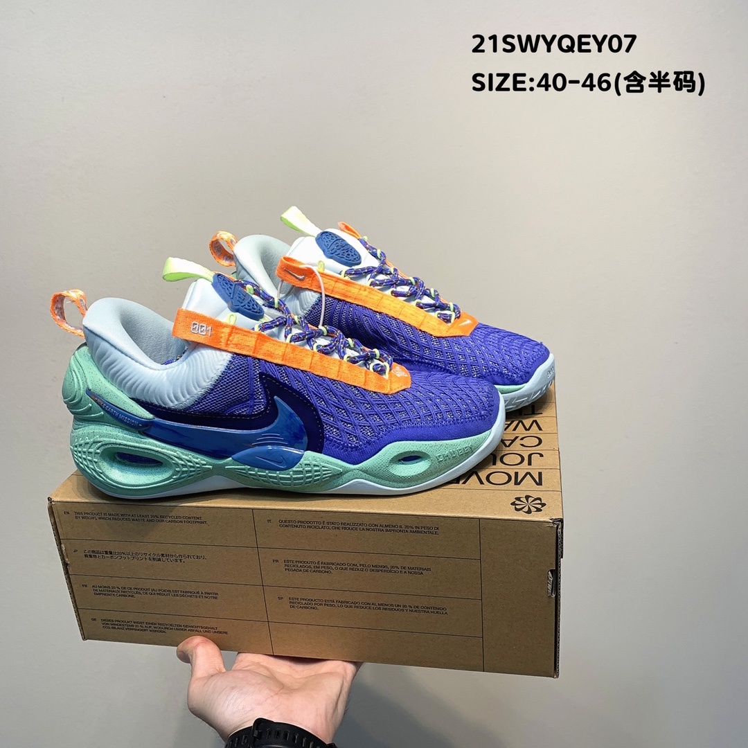 Nike Cosmic Unit EP Blue Green Orange Black Shoes
